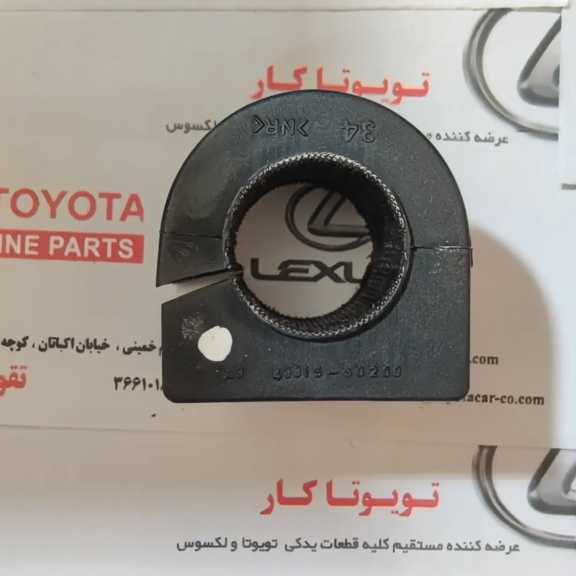 لاستیک چاکدار LS460