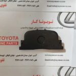 لنت عقب کمری گرند