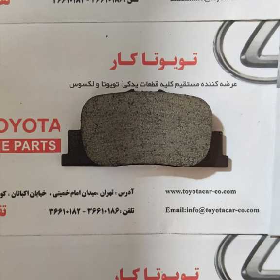 لنت عقب کمری