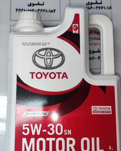 روغن موتور 5W30 راوفور و کرولا