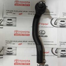 سیبک فرمان کمری 2007-2011 و اوریون و لکسوس ES350