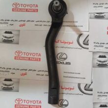 سیبک فرمان لکسوس  LS460
