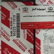 برف پاکن روو