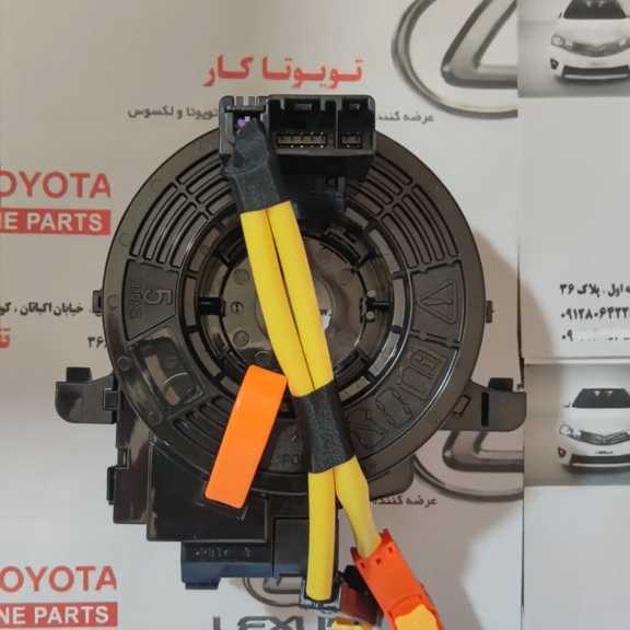 اسپیرال فرمان کمری