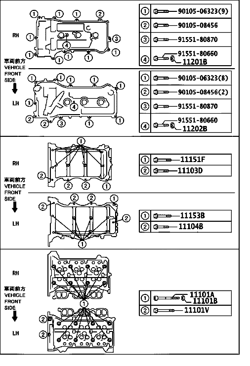 پیچ سرسیلندر RX350