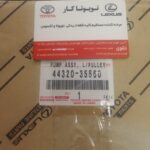 پمپ هیدرولیک هایلوکس تایگر