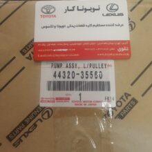 پمپ هیدرولیک هایلوکس تایگر